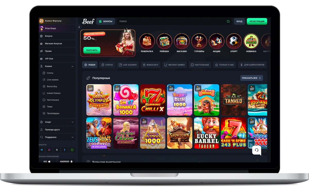Beef Casino aanmelden