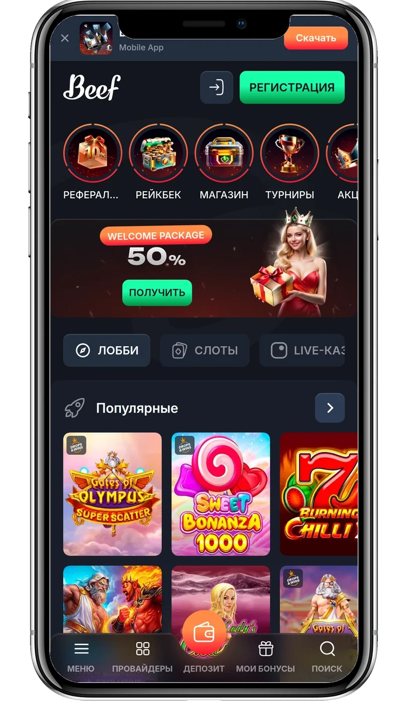 Beef Casino login